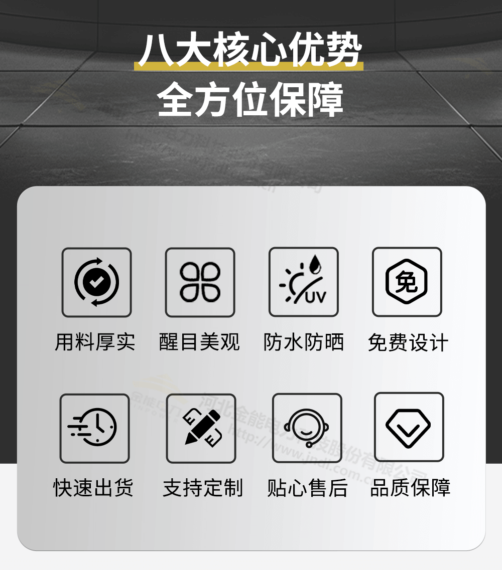 標(biāo)志牌詳情1000px-水印_04.png