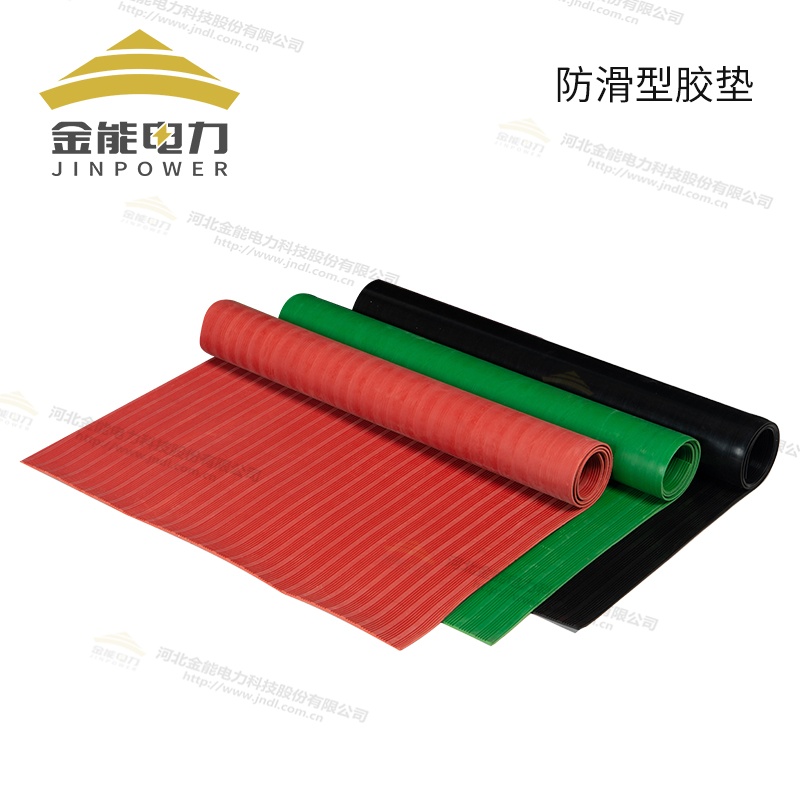 環(huán)保型平面/防滑/警示/印字絕緣橡膠墊（3-12mm），可定制