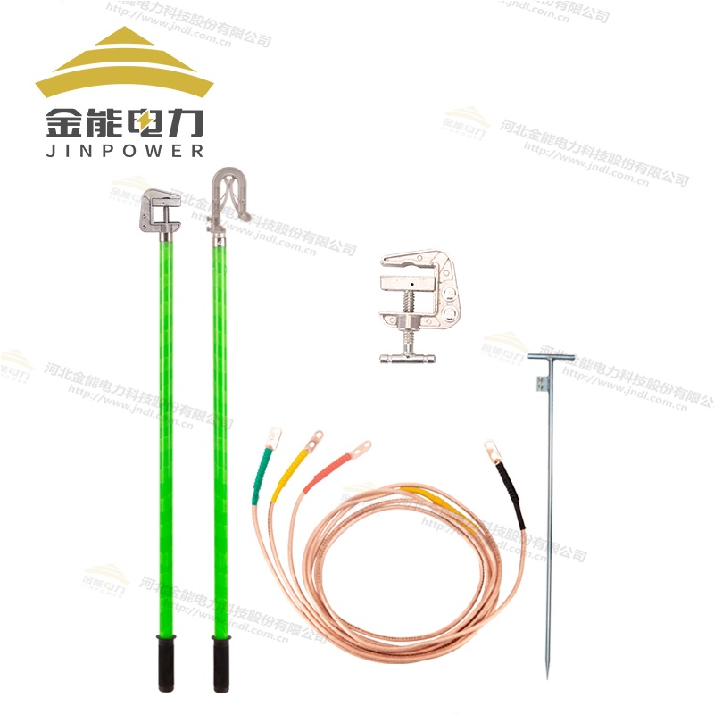 金能電力電力用無氧銅高壓接地線