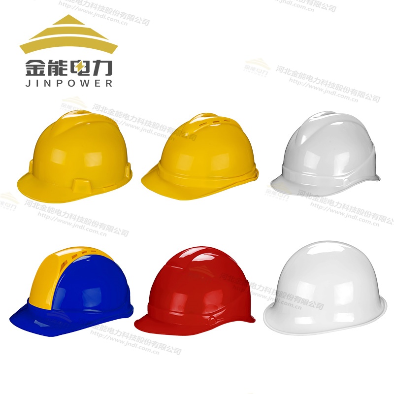 電力工程必備！高抗沖ABS安全帽
