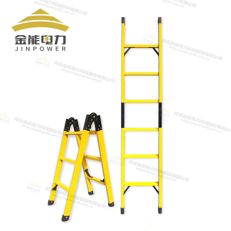 金能電力絕緣關(guān)節(jié)梯 合梯/直梯靈活變換使用方便